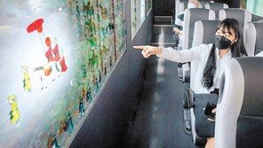 XR버스 창너머 ‘정조 화성행차’ 생생… OLED 창문의 마법 