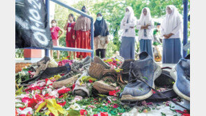 ‘축구장 압사’ 희생자의 신발들
