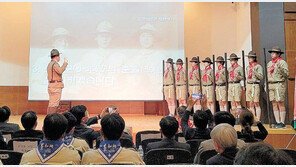 조선소년군 창설 100주년 기념식