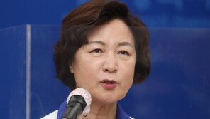 與 “추미애, 장관 시절 법무부에 직원들 모르는 헬스장 설치”