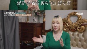 낸시랭, 이혼 간접 언급 “사적으로 힘든 일 있었다”