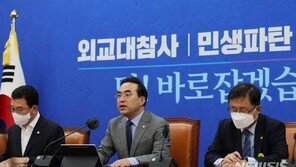 野, 감사원에 “국기문란” 총공세…“최재해·유병호 사퇴해야”