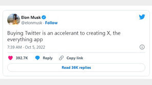 머스크의 中 따라하기 ‘위챗’ 같은 슈퍼앱 만들려 트위터 인수