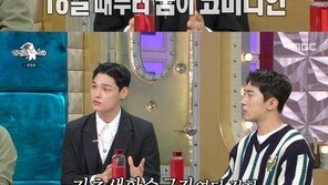 정혁 “유년시절 아빠와 둘이 기초수급자 생활…따돌림 당했다”