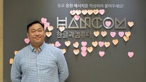 한컴의 선택엔 이유가 다 있더라, 직접 들어본 'NHN 두레이' 활용기