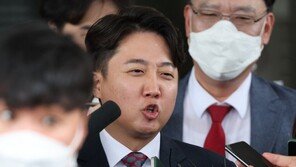 법원 “국민의힘 개정당헌에 따른 전국위 의결, 절차적 하자 없어”