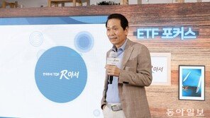 “美성장주, 국내 채권 조합으로 1000조 연금 시장 대비”…한투운용 새 TDF 출시