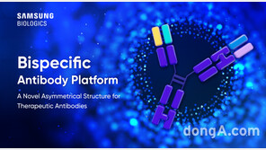 삼성바이오로직스, 이중항체 플랫폼 ‘에스듀얼’ 출시… 항체 결합 안전성·정확도↑