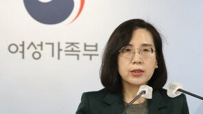 ‘여가부 폐지’ 공식화…“기능 축소 불가피” 우려 목소리