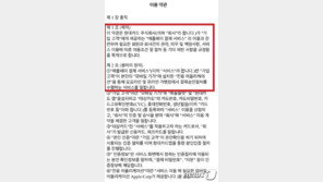 입 ‘꾹’ 닫은 애플·현대카드…출시일까지 유출된 ‘애플페이’