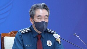 경찰청장 “스토킹 등 보복범죄에 피해자 보호수단 마련 집중”