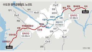 GTX-B 사업 속도 올린다…재정사업 구간 수의계약 전환