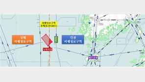 국토부 “중국 우주발사체 파편, 오늘밤 제주 서북서 250㎞ 낙하할듯”