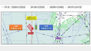 오늘 밤 제주 서북서 250km 해역에 ‘中 우주발사체 파편’ 낙하