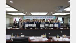 동명대 등 7개 대학-기업, ‘스마트팜 기술 개발’ 워크숍 개최
