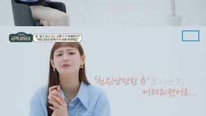 이달의소녀 츄 “늘 밝아야 한다는 강박…혼자 있을 땐 우울해져”