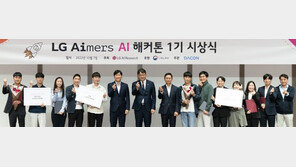 LG 청년 AI 인재 프로그램 첫 결실…1900명 배출