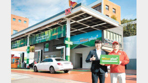 주유소-충전소 늘리고 멤버십 서비스 강화