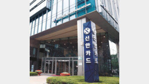 자산관리부터 신분확인까지 한번에 ‘플레이’