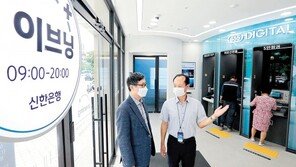 화상상담 시스템 적용한 최초의 혁신 점포 운영