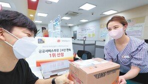 전국 3400곳 네트워크 활용해 복지사업 확대