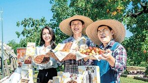 지역 농산물 활용한 제품으로 상생 경영 이어가 