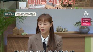 츄 “스트레스 받으면 폭식…다이어트 약 복용하다 끊었다” 고백