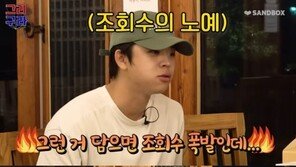 “조회수 폭발”…그리, 23세 어린 동생 공개 제안