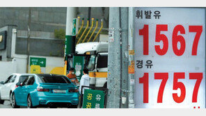 휘발유값 4주 연속 하락세