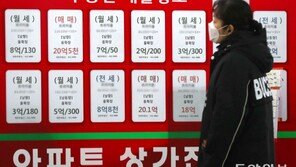 공인중개협회 가입 의무화?…부동산 업계 “‘직방’ 금지법” 논란