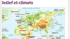 국내 외국인학교 30%는 ‘일본해’ 표기된 역사 왜곡 교과서 쓴다