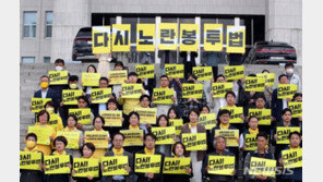 尹정부, 이달 ‘노란봉투법’ 대응 노동시장 개혁안 제시