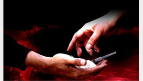 ‘마케팅용 공짜 마약’에 20대 초범 양산… 놀이터서 주고받기도