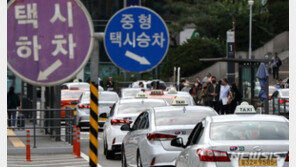 지하철·버스→택시로 갈아타도 환승할인?…서울시 검토