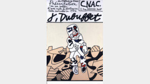 ‘장 뒤뷔페’와 ‘자크 빌레글레’, 25살 나이차를 뛰어넘은 예술가들의 우정