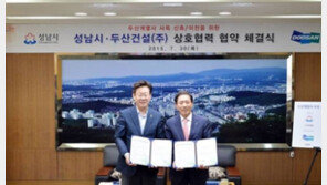 민주당 “이재명 페북 글이 ‘제3자 뇌물’ 인정? 짜맞추기 수사”