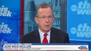 美 전 합참의장 “한반도 핵전쟁 위험 2017년보다 커져”