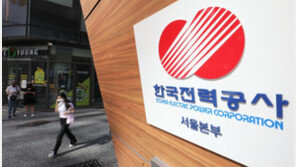 [단독]‘최대 적자’ 한전, 자회사들은 직원 ‘제주도 가족여행’까지 지원