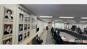 다시 불붙은 ‘여가부 폐지’…민주당내 “당론으로 반대하자”