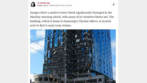 키이우 폭발로 삼성전자 현지법인도 피해…“인명피해 없어”