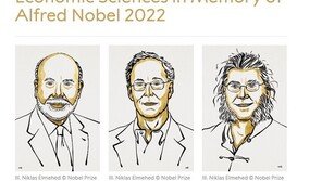 노벨 경제학상에 벤 버냉키 전 美 연준의장 등 3명 공동 수상