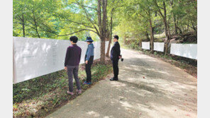 영동군 천태산에서 대규모 걸개 시화전