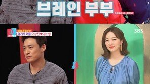 오상진♥김소영, Y대 출신 브레인 부부 출격…“잘생겼단 칭찬에 나왔다”