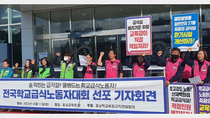 “학교급식 종사자, 폐암 의심 유병률 일반인 35배”