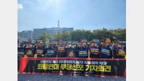 ‘안전운임 일몰제 폐지 요구’ 화물연대, 총파업 결의 예고