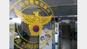 출소하자 폭행 피해자 찾아가 협박한 30대 남성 구속