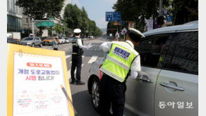 12일부터 ‘교차로 우회전 일시정지’ 단속…적발땐 범칙금