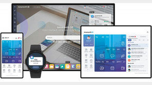 ‘아마란스 10’에 최신 클라우드 기술 ‘쿠버네티스’ 적용 