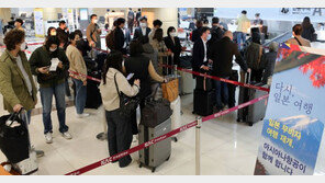 2년 7개월만에 재개된 ‘日 무비자 여행’