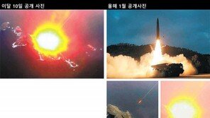 北이 10일 공개한 ‘미사일 타격’, 1월 사진과 똑같아